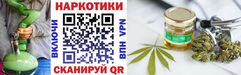Где можно купить наркотики Мытищи Бошки Шишки АМФЕТАМИН Alpha PVP МЕФ КОКАИН