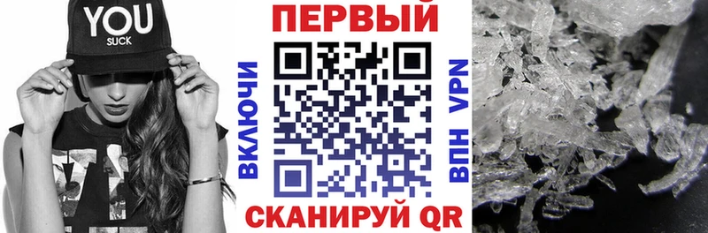 купить наркотик Мытищи Amphetamine Розовый