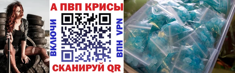 APVP Соль  MEGA tor  Мытищи 