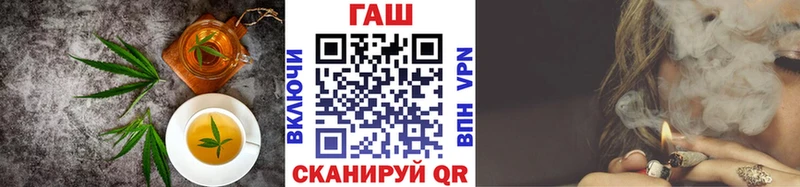 Cannafood конопля Мытищи