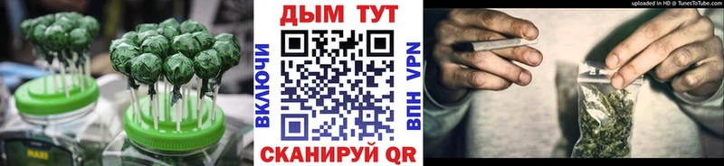 Cannafood марихуана  закладки  Мытищи 