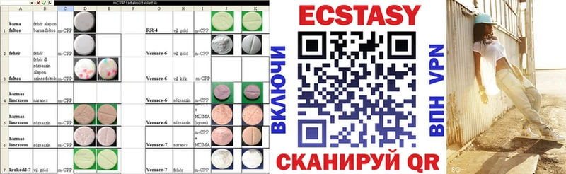 ЭКСТАЗИ XTC  мега   Мытищи 