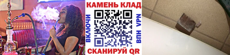 мега   Мытищи  Гашиш 40% ТГК 