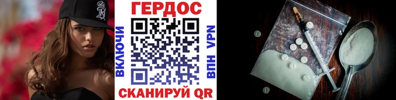 hydra вход  Мытищи  ГЕРОИН белый 