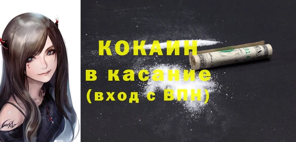 кристаллы Армянск