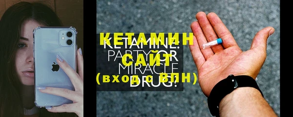 кокаин VHQ Арсеньев