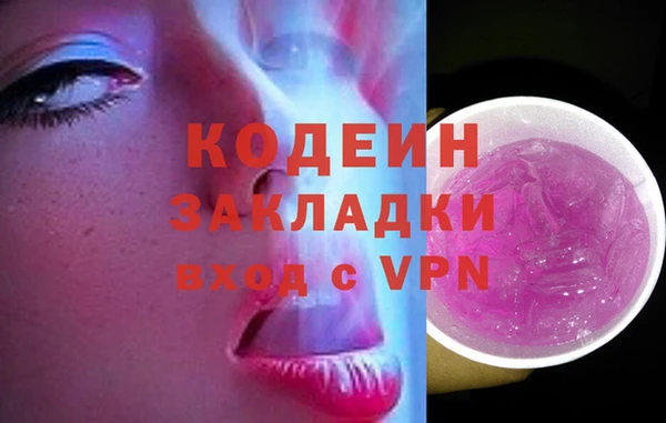 первитин Михайловка