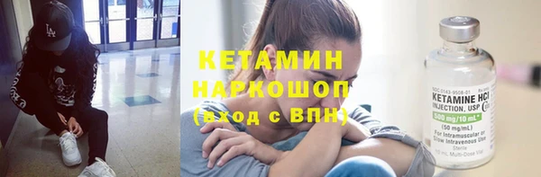 кокаин VHQ Арсеньев