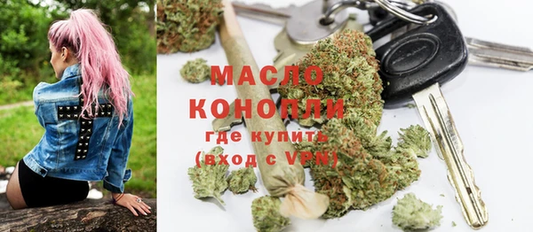 гашишное масло Алексеевка