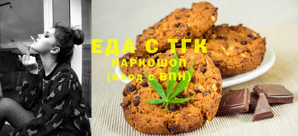 кокаин VHQ Арсеньев