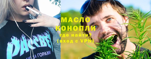 гашишное масло Алексеевка
