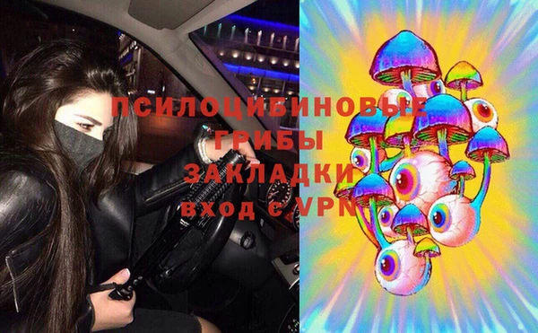 гашишное масло Алексеевка