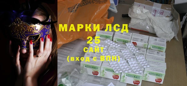 гашишное масло Алексеевка