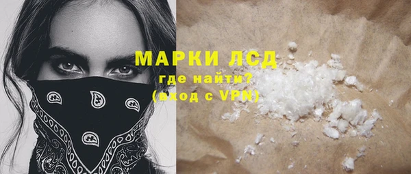 кристаллы Армянск
