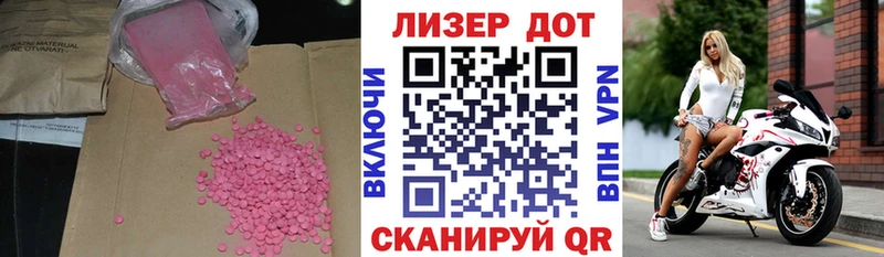 ЛСД экстази ecstasy  где можно купить наркотик  Мытищи 