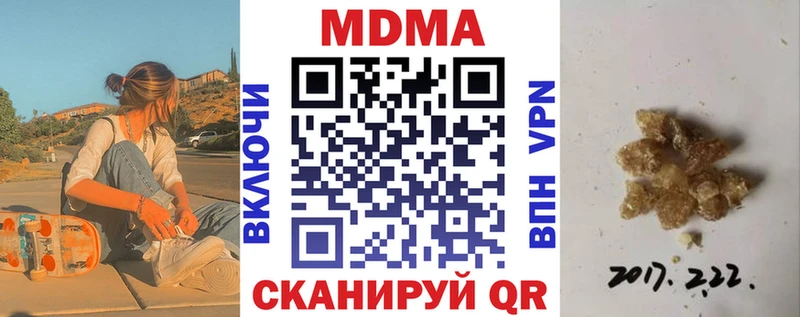 наркота  Мытищи  МДМА VHQ 