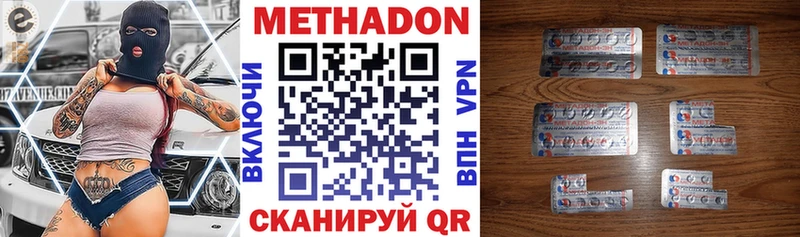 МЕТАДОН VHQ  дарк нет формула  Мытищи 