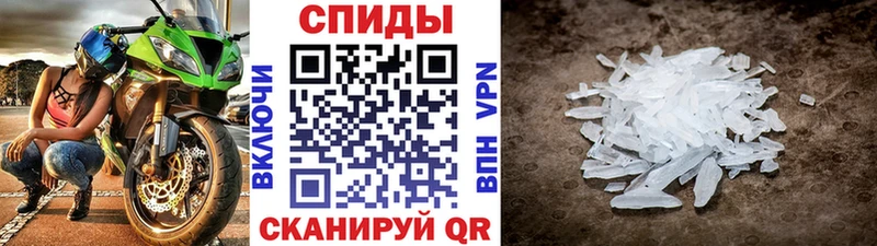 Первитин мет Мытищи