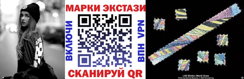 Марки 25I-NBOMe 1,8мг  купить  цена  маркетплейс состав  Мытищи 
