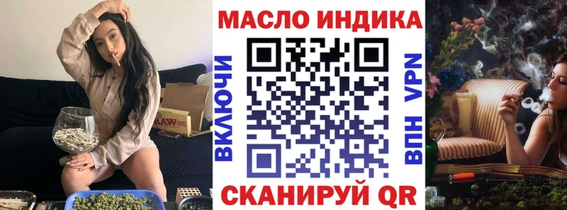 купить наркоту  Мытищи  Дистиллят ТГК жижа 